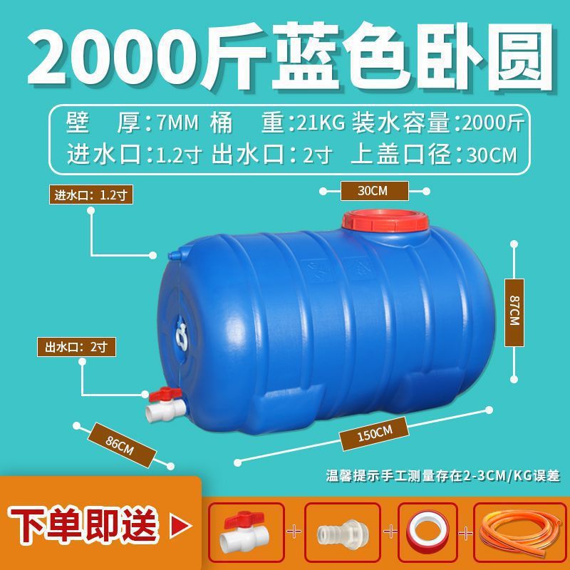 1000kg 블루 리클라이닝 라운드 [아웃도어 안티에이징]