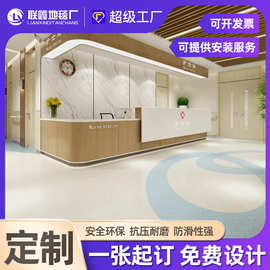 医院地胶儿童妇女幼儿口腔医院塑胶地板革图案定制室内PVC地板胶