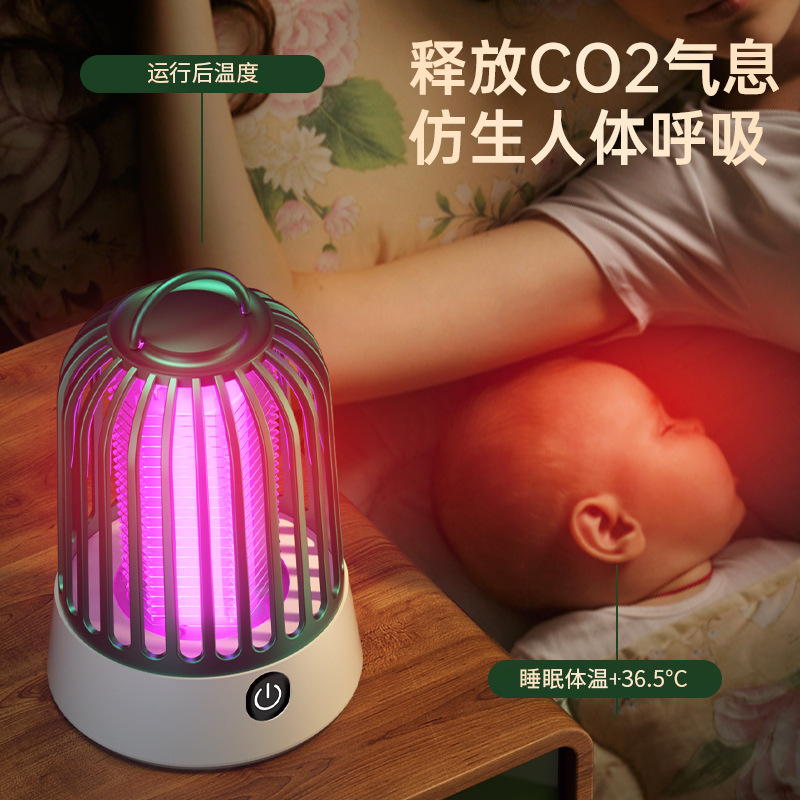 Mosquito Killer Lamp New Powerful Mosquito Killer Fly Artifact Electric Shock Household Bedroom Radiation-Free Mosquito Suction Lamp
