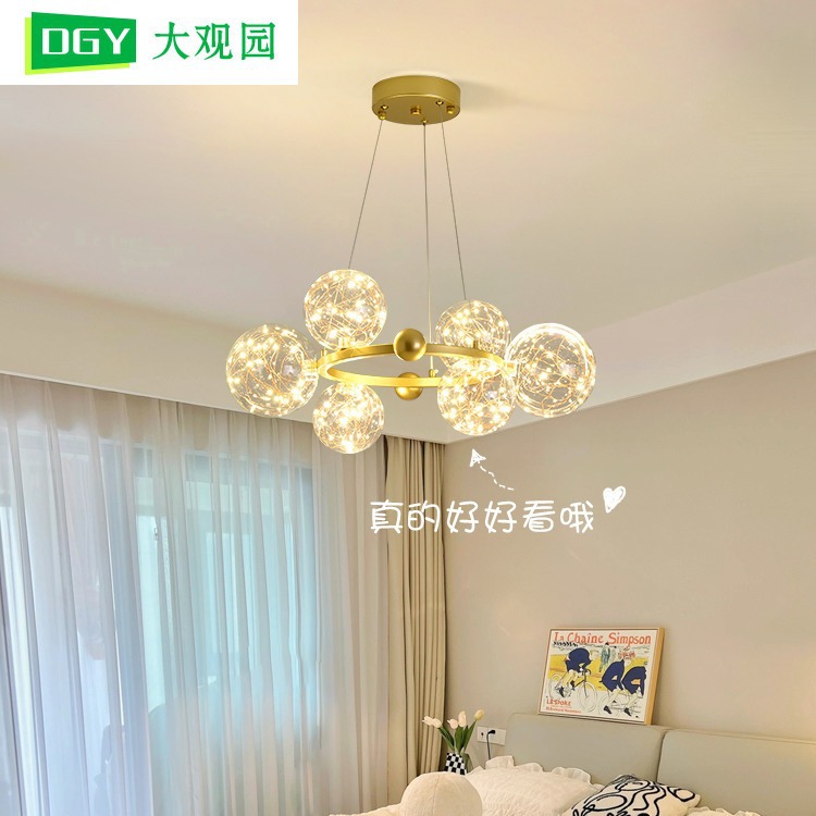 Grand View Garden lámpara de sala de estar moderna lámpara simple lujosa lámpara de sala de estar dormitorio lámpara de comedor lámpara de estrella 021L