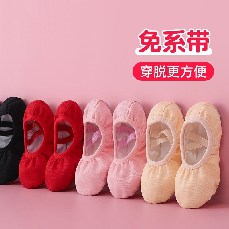 Children's dance shoes without laces, girls' red soft-soled practice shoes for dancing, ballet, and traditional Chinese dance shoes