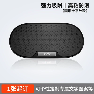 Anti-slip mat mat high temperature resistant strong - round-cross-pattern