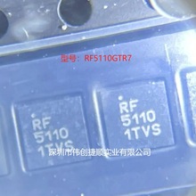 RF5110GTR7 ��װ��QFN16 ��Ƶ���ʷŴ��� �߹��� RF5110