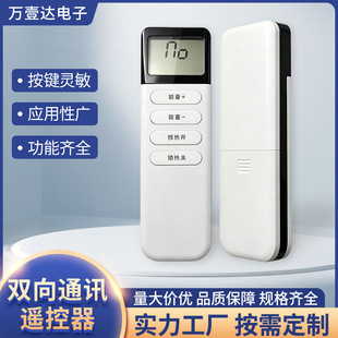 �{��2.4G�b�������ƴ������݃x���¼�433�b����4-12�I�t���b����