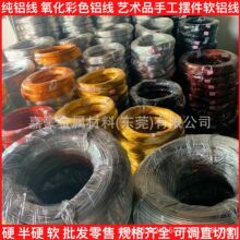 1.5mm�ֹ�ܛ��DIY�@���yɫ�X��1.0mm��ɫ�X�z0.8mm��ˇƷ�[���X��