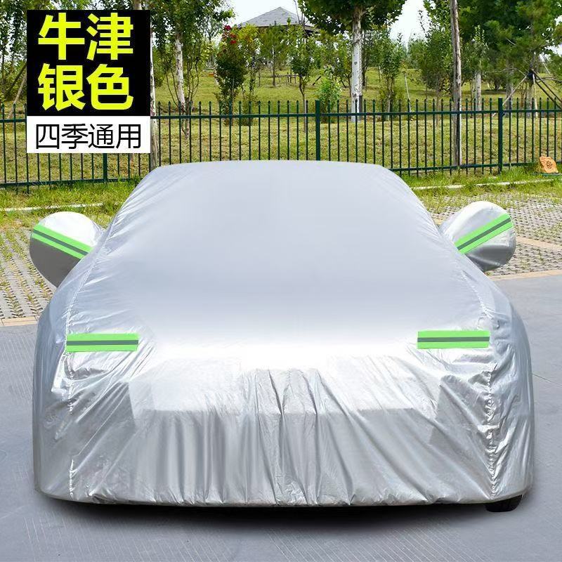 In Stock: Car Cover Sunshade 190t Single-Layer Silver-Coated Fabric, Polyester Taffeta Dustproof and Sunproof Car Cover, Lightweight Version