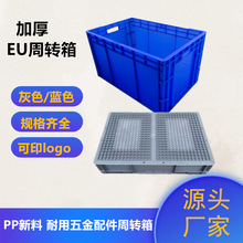 ��ɫ4633����EU������ת�� ��ɫŷ��Ӻ�����Ͽ�ɴ����ܽ���