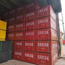 ĴɶľˮĤ2440*1220*14̨¥