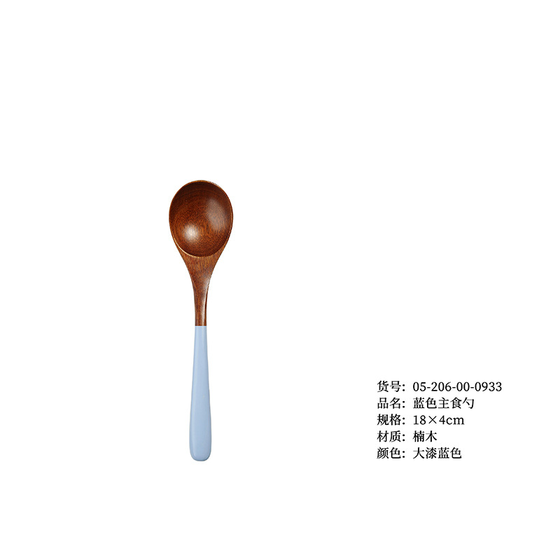 블루 스테이플 스푼