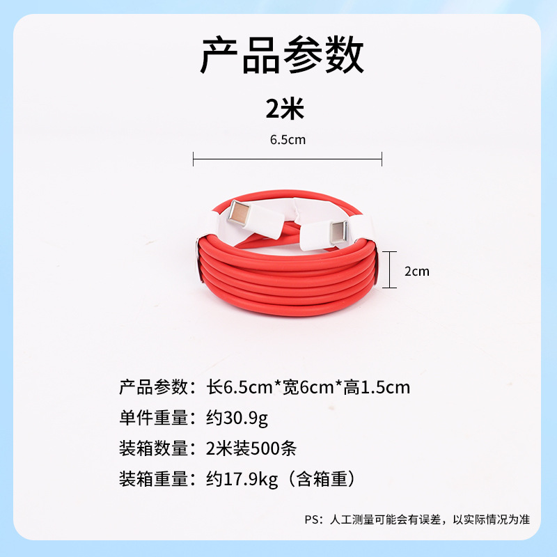 60Wダブルヘッドtypec編組データライン適用アップル15速充iPhone15ProMax携帯電話充電ケーブル