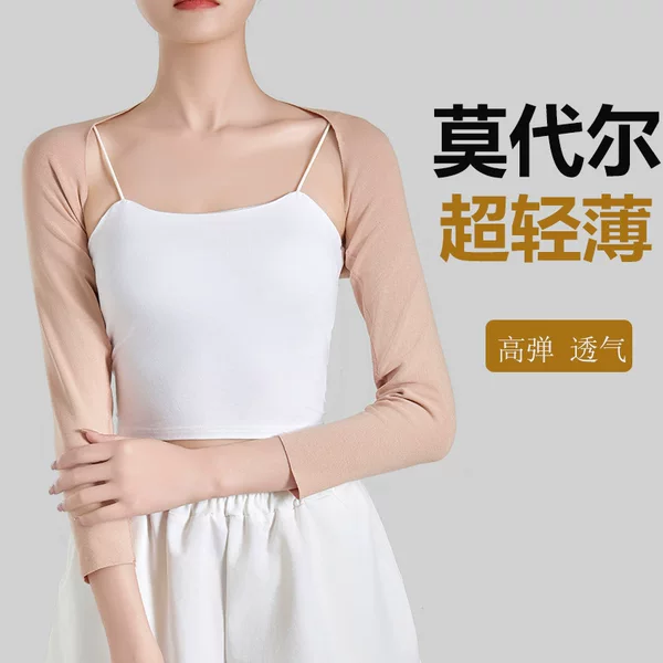 Modal Shoulder Warm Cotton Long Short-Sleeved Men's and Women's Thin Waistcoat Shoulder Week Middle-aged and Elderly Shawl Air Conditioning Spring and Summer