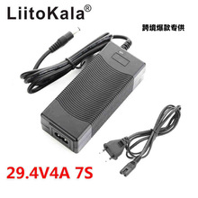 �羳���� LiitoKala 7�� 29.4V 4A 18650 �늳ؽM�������M��ͣ