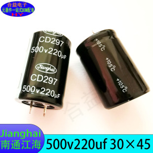 500V220UF 30&times;45 ȫ��ԭ�b ��ͨ���� ţ���� �X늽��������450v