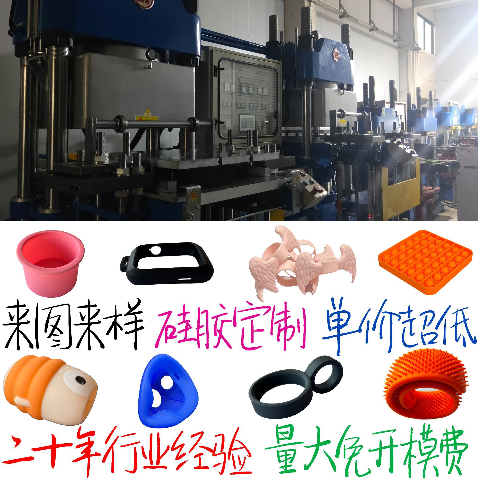 Silicone food grade FDA fumed silica rubber LFGB EU standard baby/kitchenware/electronic accessories gift/seal ring