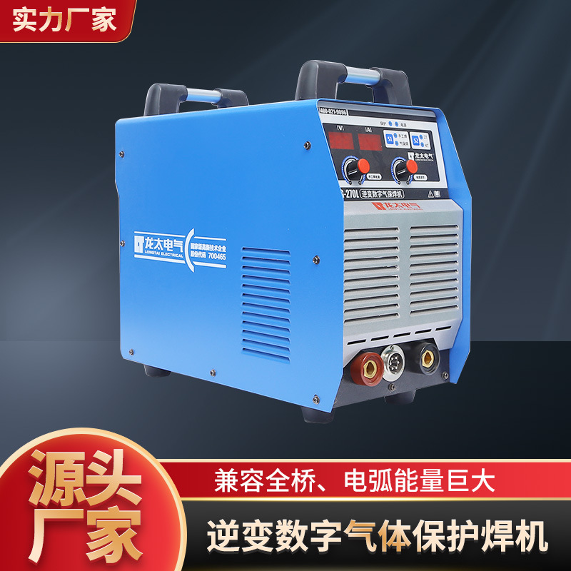 MIG-270L逆变数字气体保护焊机工业双电压气保焊机二保焊机电焊机