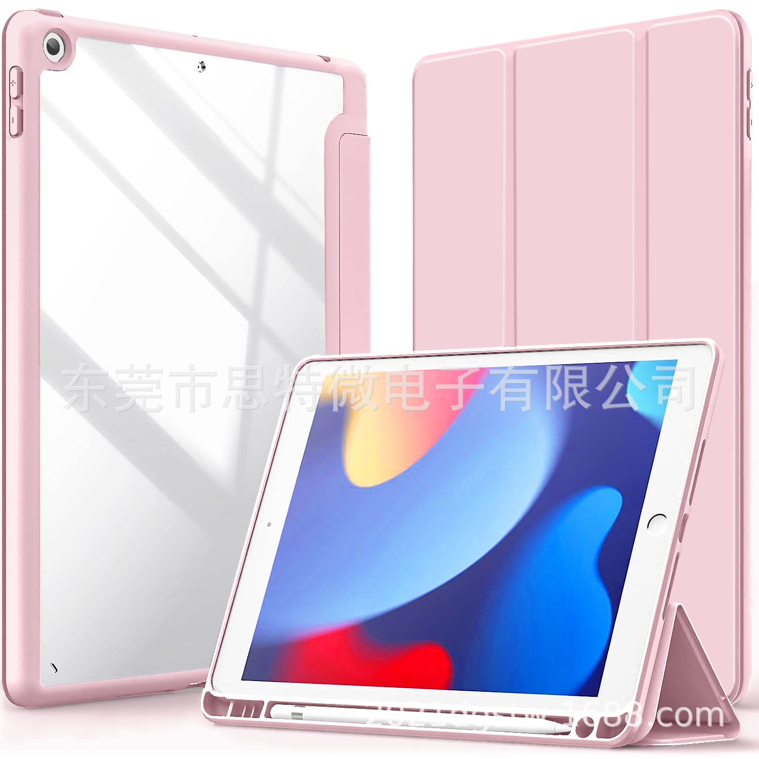 工厂直销iPad Pro11保护套带笔槽10.2三折PC+TPU10.9寸保护壳皮套