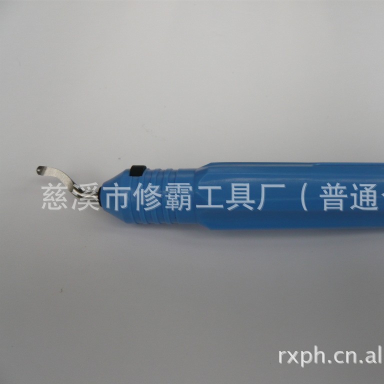 供应修霸deburring tools blades轮毂毛刺修边器刮刀