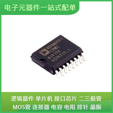 ADUM6401CRWZ-RL SOIC-16 10M25DAF484C8G IR3847MTRPBF LM317LIP