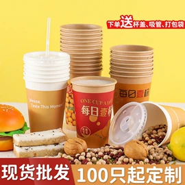 纸杯;纸碗;一次性纸杯