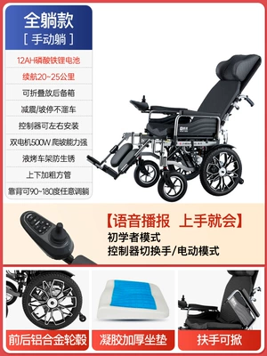 Qatlanan elektrik velosipedlər – Four-Wheel Scooter for the Elderly - 21-luxurious-reclining-gel-seat-cushion-aluminum-alloy-wheel-12ah-lithium-battery-20-kilometers-running