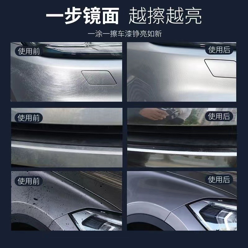 傷修復神器漆面修復傷除去剤汎用自動車傷ワックス車漆面深さ修復ワックス|undefined