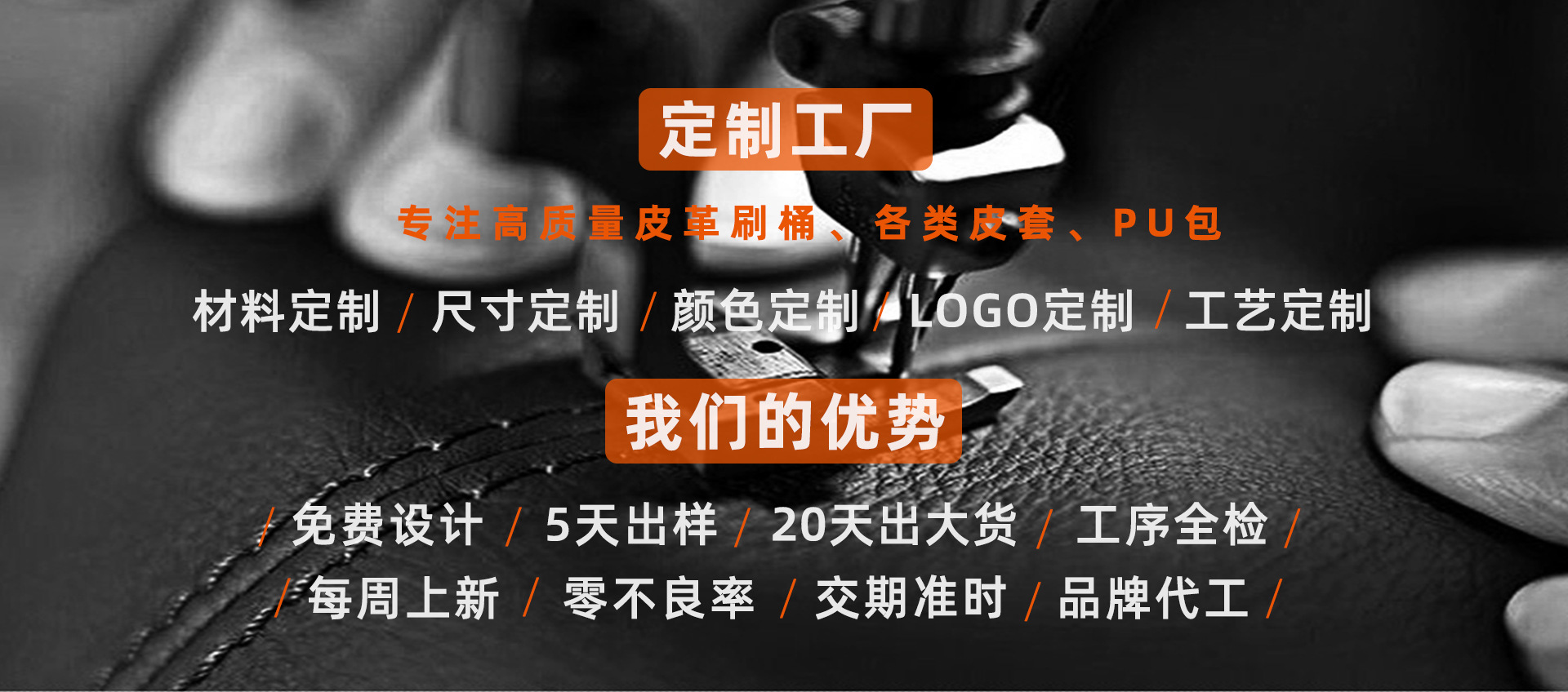 首页工厂实力单图2