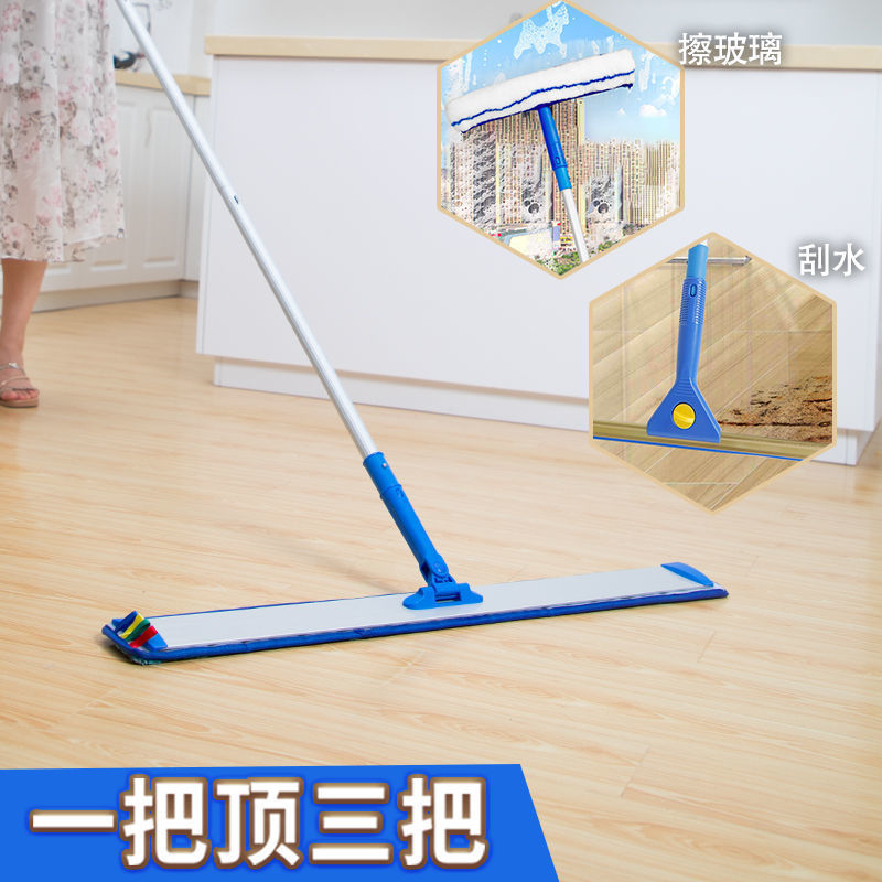 Mop Large Flat Mop Lengthened Dust Pusher Mopping Floor Wipe Ceramic Tile Glass Cleaning Wall Fiber Dust Removal