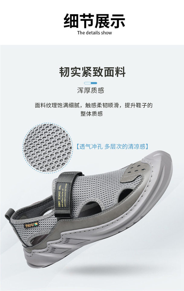 Dép sandal nam quai ngang kiểu La Mã bao đầu, thân lưới thoáng khí, đế cao su — 5512 dép sandal màu xám, 5512 dép sandal đen chi tiết 4