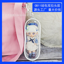 ob11���ް�12��bjd���ɴ�����gscճ�������ް�չʾ����ż����