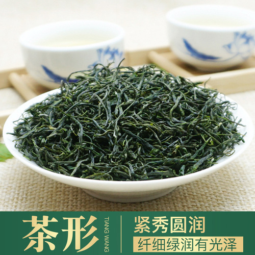 New tea Guzhang Maojian 250g bag Xiangxi Hunan origin chestnut flavor strong flavor durable bulk wholesale