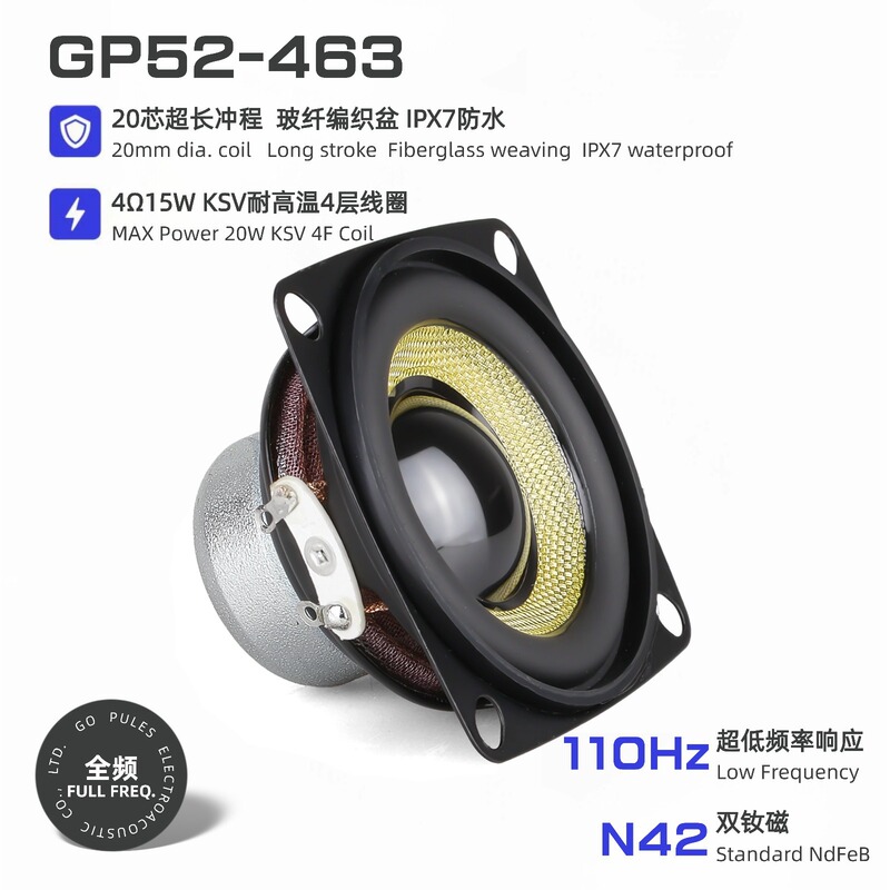 52mm 2inch Neodymium Magnet Speaker 4 Ohm 15W Dual Magnet 20 Core Yellow Fiberglass Cone Rubber Edge Long Stroke Full-Range Speaker