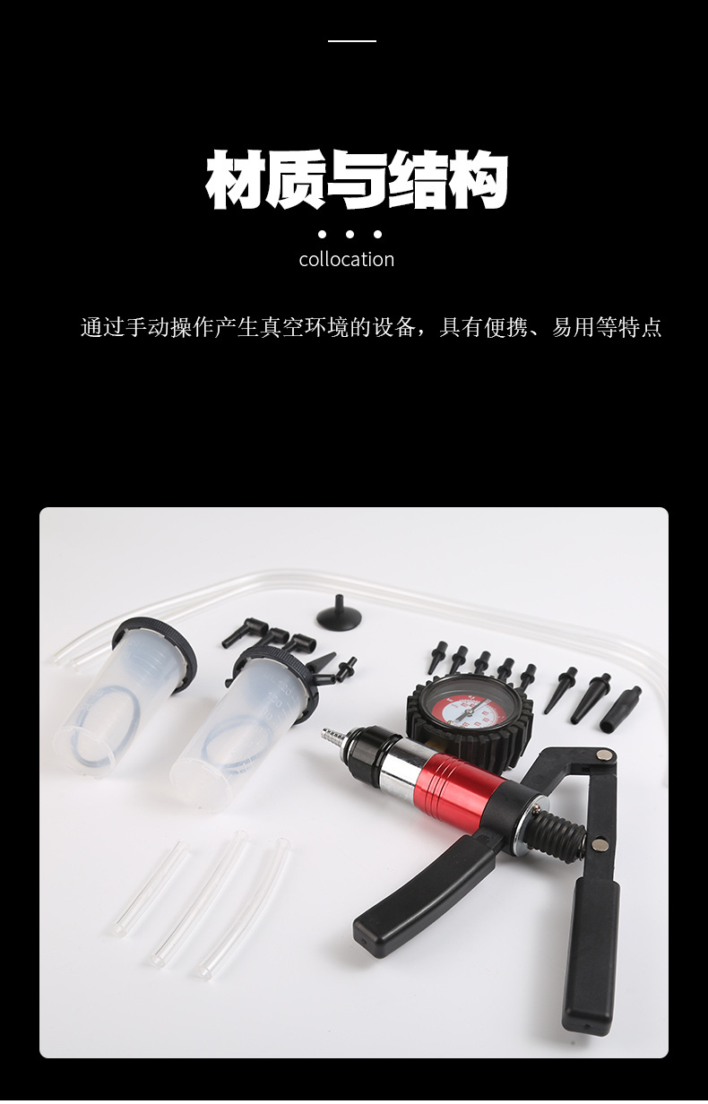 Manufacturer Supplies Manual Vacuum Pump, Dual-Purpose Auto Repair Set, Combination Tool, Manual Brake Oil Replacement Tool