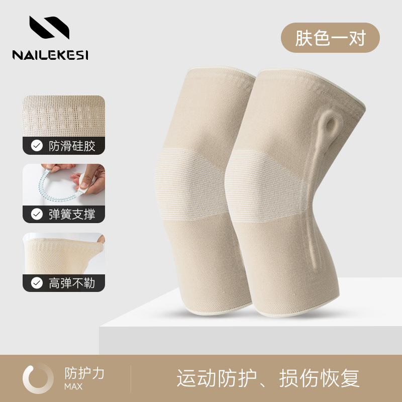 Rodillas deportivas para mujeres rodillas para correr montaña lesiones articulares calentamiento meniscal protección profesional para hombres de verano