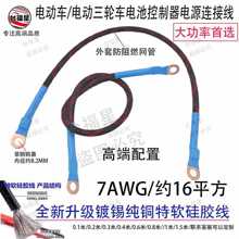�Ӻ��~��7AWG��a���~��ܛ���z���s16ƽ���������U��늳��B������