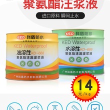 ˮԾ۰ע{Һ{Һ߉ע{C픷ˮa©϶©