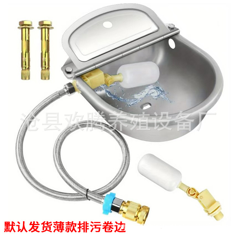 Tazón de agua automático para ganado, cuenca de agua con válvula de bola para aves de corral y animales, 304 acero inoxidable caballo cabra taza de agua para perros