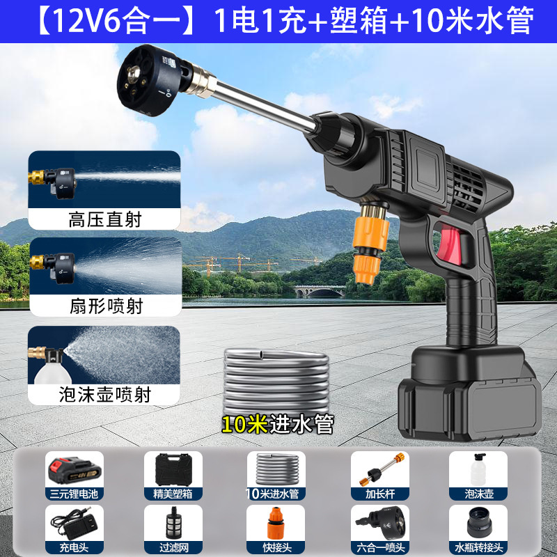 Lavadora de autos inalámbrica de alto voltaje, pistola de agua, lavadora de autos inalámbrica portátil para exteriores, lavadora de autos de batería de litio recargable para el hogar, en nombre de image 19