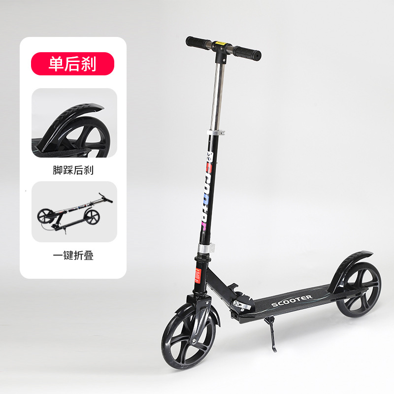 Scooter adulto para niños y adolescentes de dos ruedas de dos ruedas plegables scooter con freno de mano