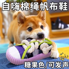越境して爆発的に靴のぬいぐるみを卸売りします。猫と犬は通用します。