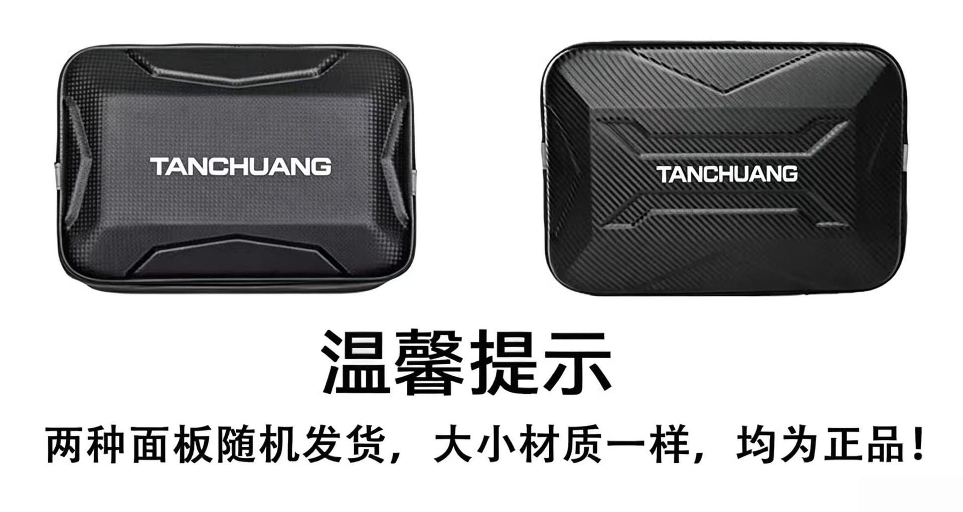 Tanchuang Electric Vehicle Storage Organizer Hard Shell Waterproof Rear Backrest Bag for Electric Bikes