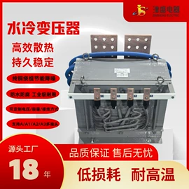 隔离变压器;电源变压器;电炉变压器