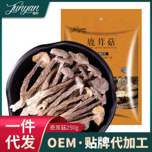 【批发代加工】菌妍鹿茸菇脆脆菇鹿茸菌菇干货批发云南特产新货