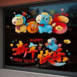 塑料服装袋;窗花、窗贴;衣物防尘罩