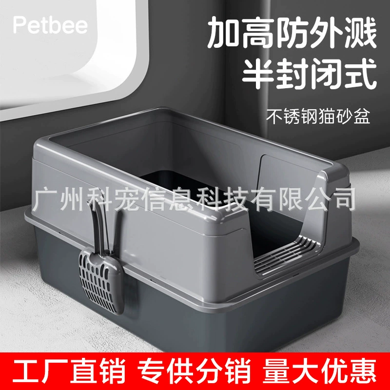 Пебеле из нержавеющей стали кошачий раковина с повышенной защитой от брызг