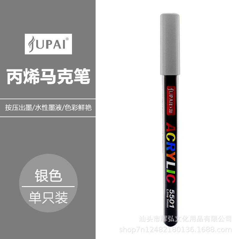 Marcadores de acrílico de tipo directo para estudiantes de primaria, pinceles de pintura para colorear de arte, papel impermeable, bolígrafos de acrílico de colores superpuestos al por mayor