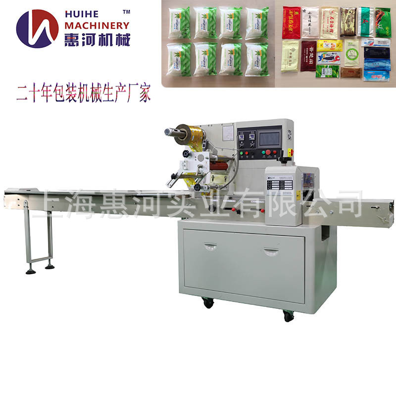 抽纸包装机 一次性湿纸巾包装机 婴儿湿巾包装机 湿纸巾包装