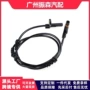 轮速abs零配件汽车传感器