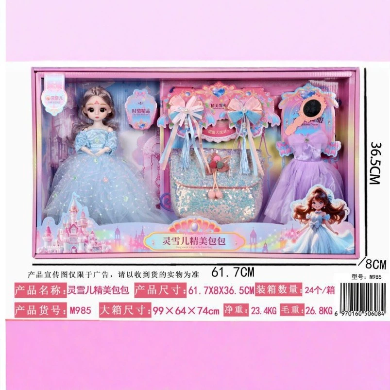 灵雪儿 Модная кукла для переодевания, семейная игрушка, сумка