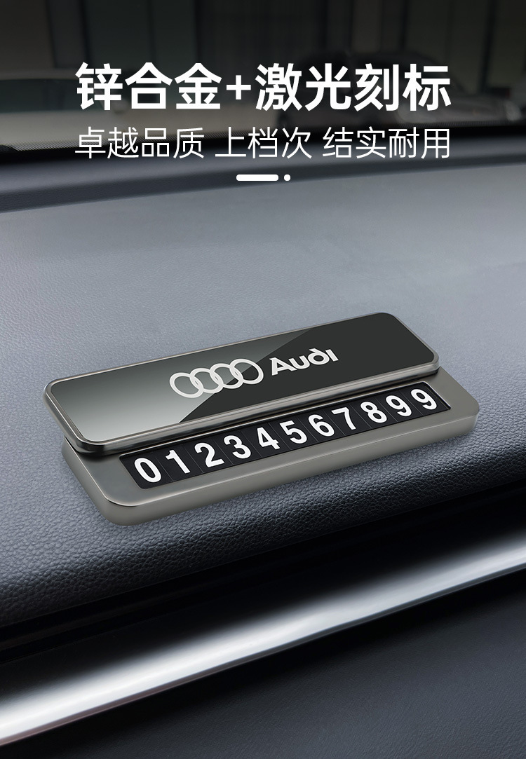 New Metal Car Temporary Parking Number Plate, Mobile Phone Number Plate, Classy Creative Car Moving Card