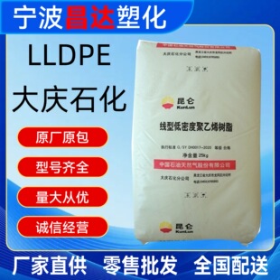 LLDPE DFDA-7042/DFDA-9047��cʯ�����ܳ��͸��g���͵͜� ��Ĥ��